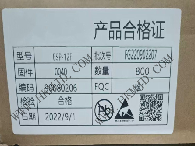 Ai-Thinker ESP-12F：低功耗Wi-Fi模塊，物聯(lián)網(wǎng)應(yīng)用理想選擇